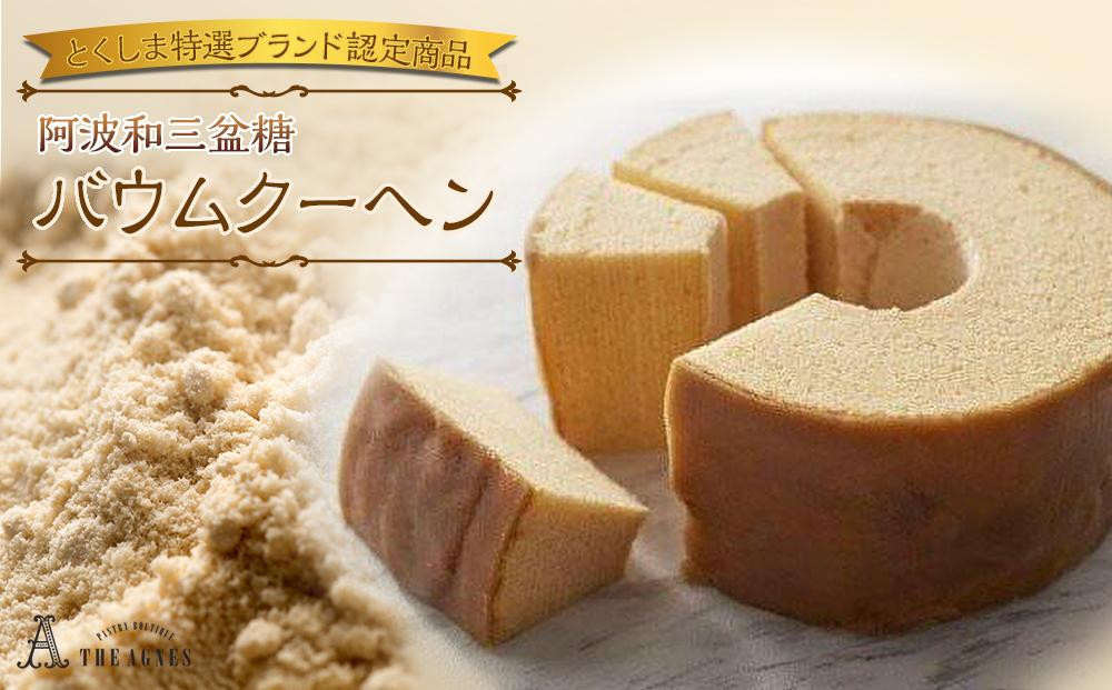 埳島 æºå« ã¹ã€ãŒãå®æäŸ¿ ãå
š6åã