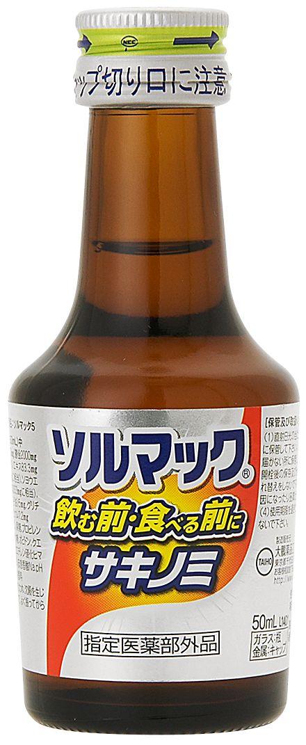 ソルマック5 サキノミ 50ml×144本 大鵬薬品