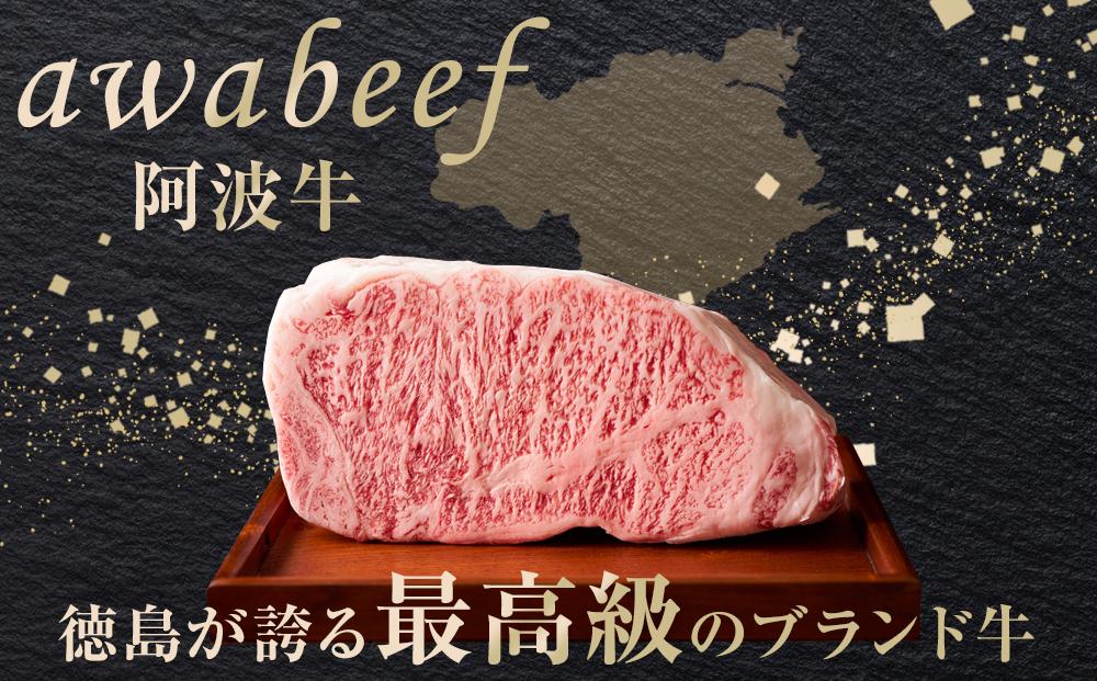 家族で阿波牛ドーンとすき焼・しゃぶしゃぶ約2kg「阿波牛すじ肉1kg付き」