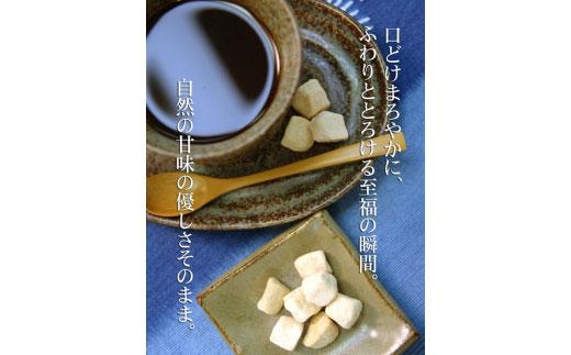 干菓子 霰三盆糖（あられさんぼんとう）100g×２ 化粧箱入り