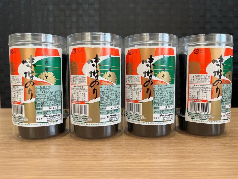 【のし付き】卓上のり４本入・鳴門糸わかめ53g・鳴門カットわかめ16ｇ×4