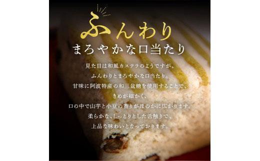 【定期便3ヶ月コース】徳島市厳選 和洋菓子3選
