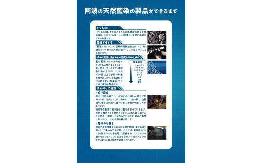 徳島伝統工芸 阿波藍染 扇子【七草】