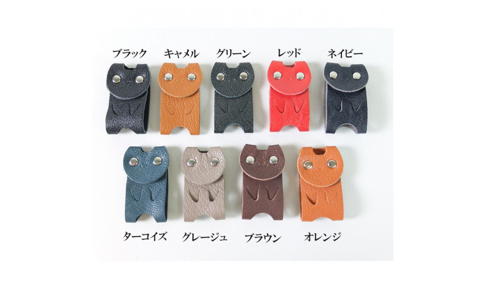 KUROKAWAカギ守猫ミニ miniキーカバー本革リング付きカラフル【グレージュ】
