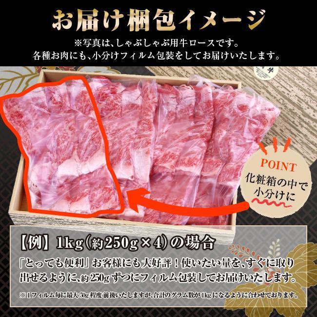 阿波黒牛 ロース すき焼用 450g（225g×2)１ヵ月で１トン以上受注のあった人気のすき焼肉♪