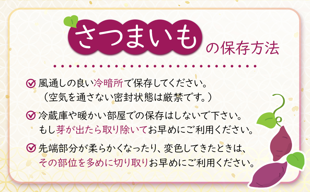 さつまいも なると金時 紅吉（べにきち）5kg  芋 いも