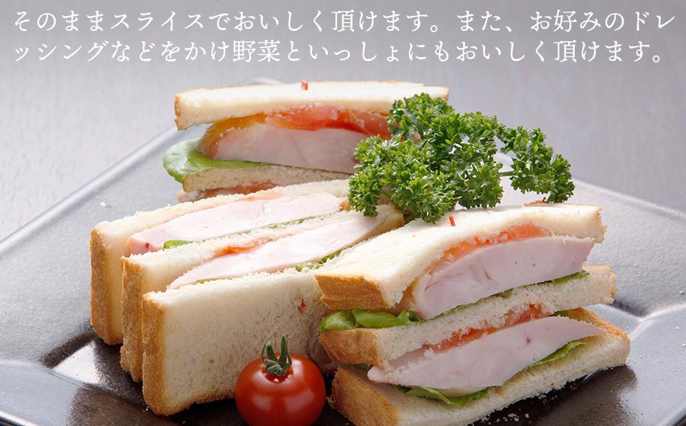 「阿波尾鶏」・「阿波すだち鶏」スモークハム詰め合わせ（計3本）