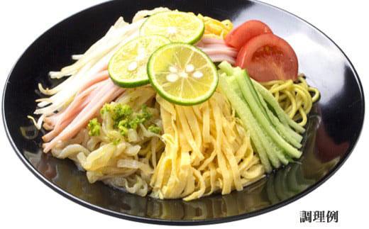 【期間限定】【徳島ご当地麺シリーズ】徳島すだち冷麺 (2人前×3袋)