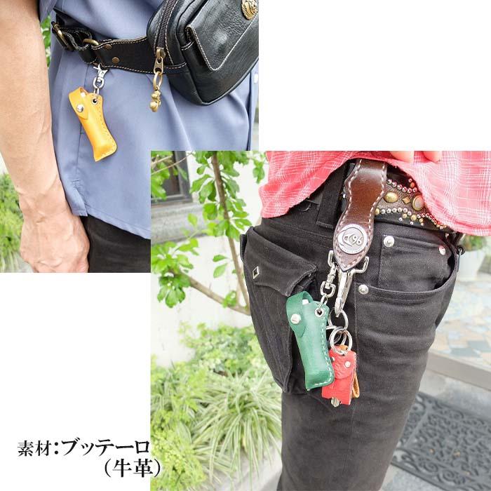 レザーリップケース(ブルー）