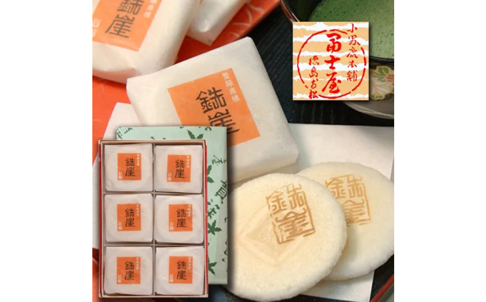 徳島銘菓 鉄崖（てつがい）2枚入×12包詰×4セット