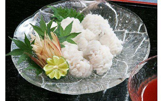 夏季限定 「天然鱧」冷凍 湯引き ハモ 約260g　（2～3人前）特製梅肉 辛味噌 付き