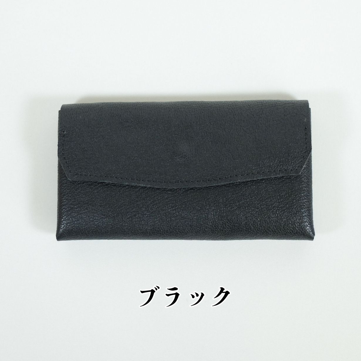 クラッチーノ ネクスト　小型長財布（ブラック）