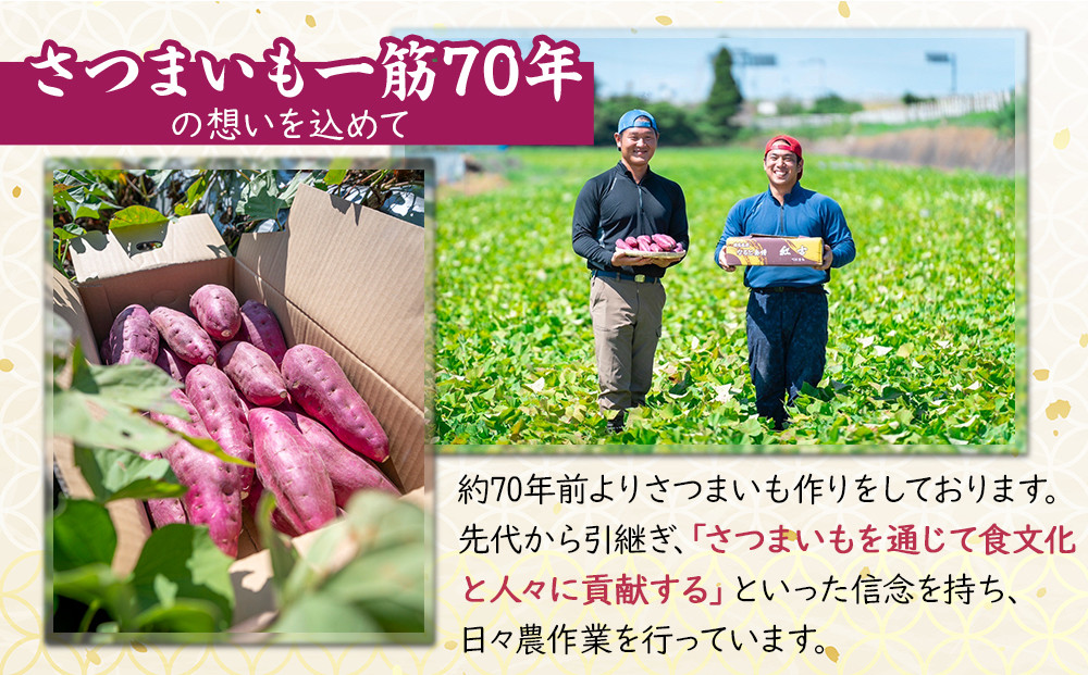 さつまいも なると金時 紅吉（べにきち）2kg  芋 いも