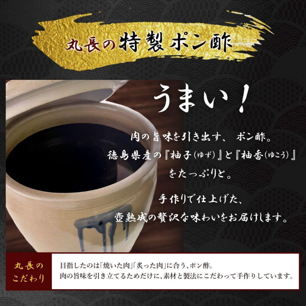 阿波黒牛 切り落し 1350g（450g×3）自家製 柚子 ゆこう ポン酢 付き