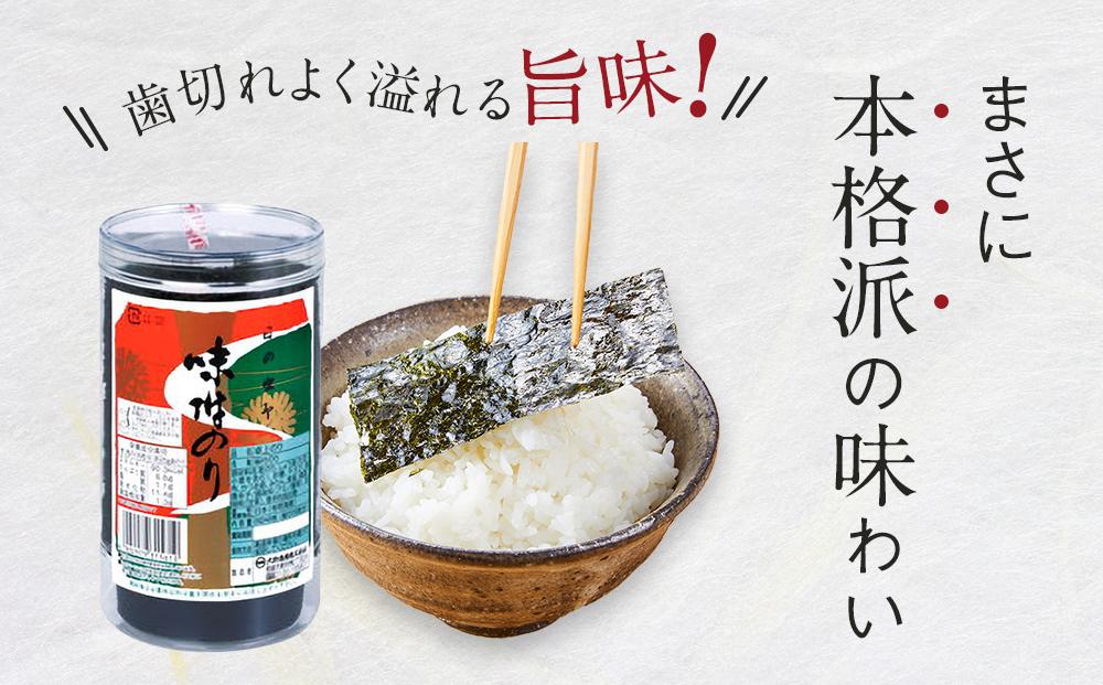 一番人気！徳島のソウルフード「大野海苔192枚(48枚×4本)」ギフト箱入り