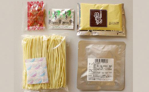 蠕ウ蟲カ繝ゥ繝シ繝。繝ウシ亥キ譚仙・繧奇シ2莠コ蜑催4陲