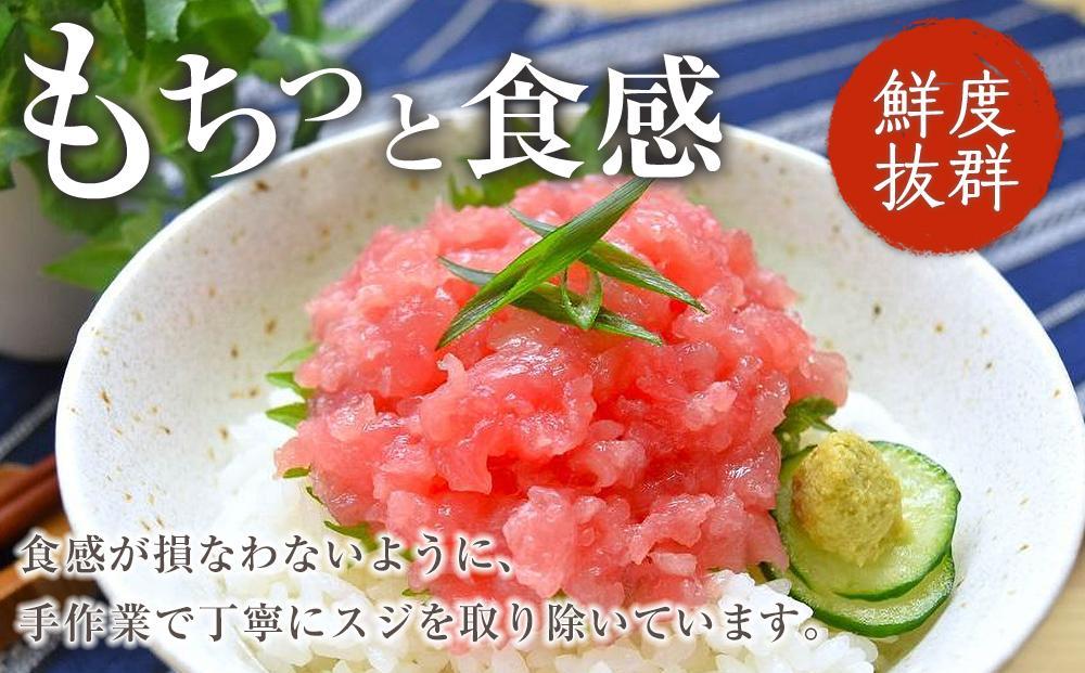 【定期便 全2回】メバチマグロたたき丼セット　10食分×2回　計20個