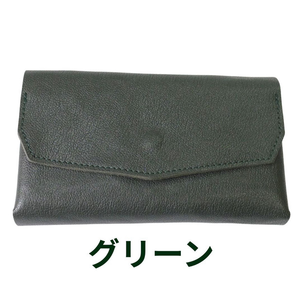 クラッチーノ ネクスト2　小型長財布（グリーン）
