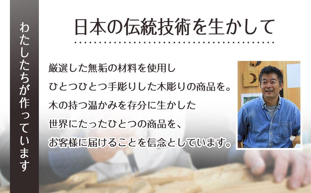 靴べら ロング（ケヤキ）70cm 台形ベース