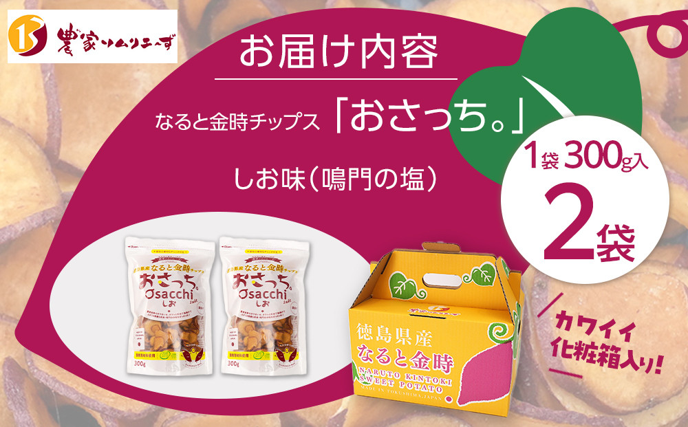 縺ェ繧九→驥第凾繝√ャ繝励せ縲後♀縺輔▲縺。縲ゅ阪励Ξ繝シ繝ウ蜻ウ 300ス 險2陲 縺輔▽縺セ縺繧ゅメ繝繝励せ