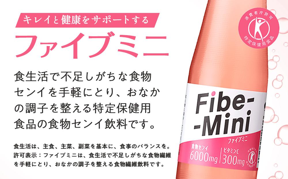 【隔月定期便全2回】ファイブミニ 100ml×30本(1ケース)×2回 計60本