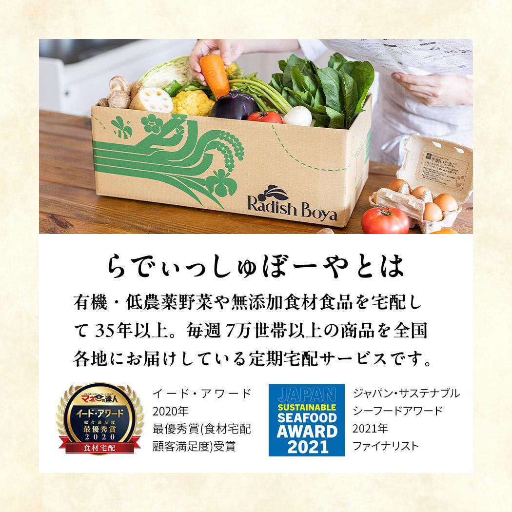 おせち 2026 ＜春祿＞ 先行予約 らでぃっしゅぼーや 鹿祿 和風洋風 2人前 3段 34品目 冷凍 12月30日 人気おせち おせち料理 お節料理 保存料不使用 盛り付け済み 徳島 お取り寄せ 年内配送 年内発送