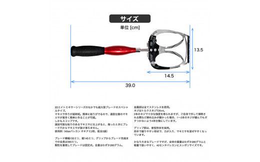 【プロ山元】ネバスコ