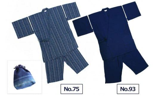 阿波しじら織 甚平（LL）【柄No.75】と巾着（大）セット