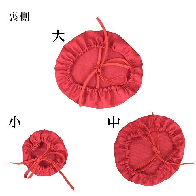 地蔵帽子　小（3枚組）