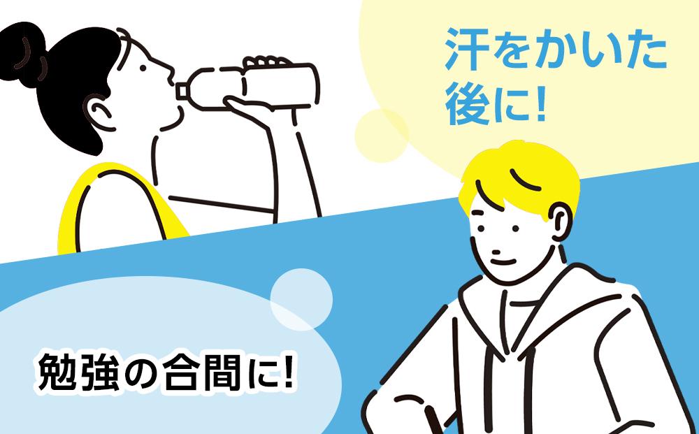 マッチ MATCH 500ml×24本 炭酸飲料 微炭酸 ビタミン炭酸 炭酸 ソーダ―