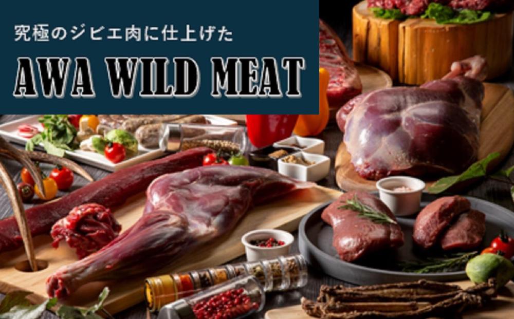 AWA WILD MEAT   鹿肉ソーセージ   フランクフルト　（3本入)225g×4パック