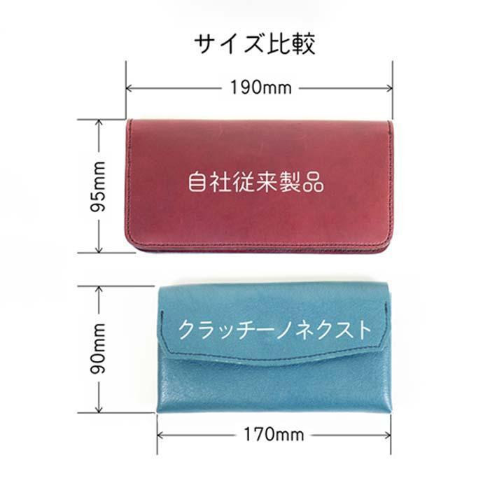 繧ッ繝ゥ繝繝√シ繝 繝阪け繧ケ繝医蟆丞梛髟キ雋。蟶シ医が繝ャ繝ウ繧クシ