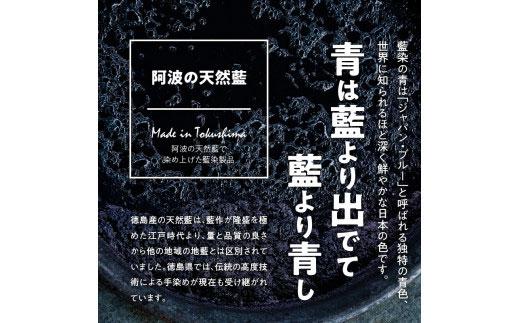 徳島伝統工芸　阿波藍染　扇子【なでしこ】