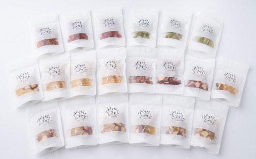 無添加ドライフルーツ「果物日好(くだものびより)」　20個入