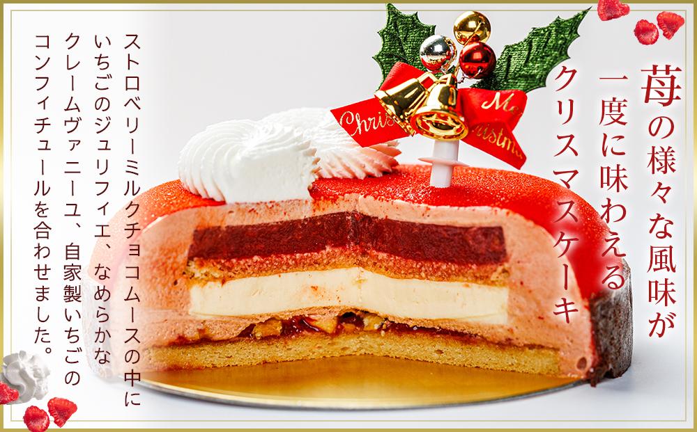 【数量限定】クリスマスケーキノエルフレーズ 5号