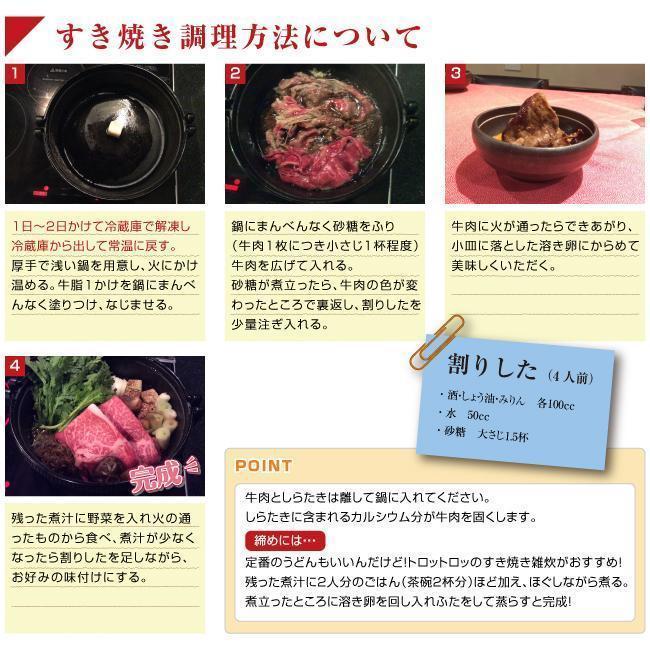 阿波黒牛 ロース すき焼用 900g（225g×4)１ヵ月で１トン以上受注のあった人気のすき焼肉♪