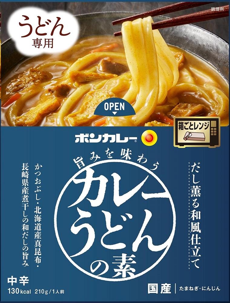 ボンカレー旨みを味わうカレーうどんの素 だし薫る和風仕立て (210ｇ×30個)【レトルトカレー レトルト カレー 非常食 保存食 長期保存 防災食 備蓄食 災害用品 災害用保存食 防災グッズ 防災用品】