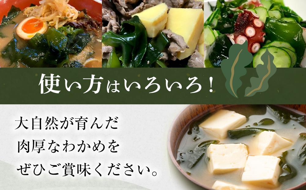 鳴門わかめ食べ比べ三種、人気の大野海苔のコラボセット