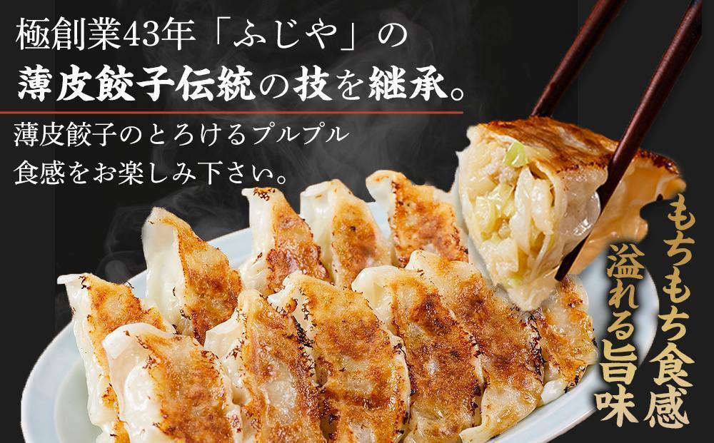 肉超ハンバーグ6種（6個）・肉超餃子（36個）（連 -REN-）