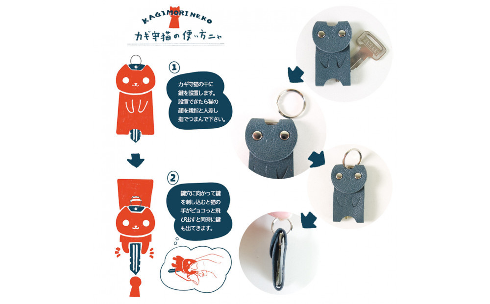 KUROKAWAカギ守猫ミニ miniキーカバー本革リング付きカラフル【ターコイズ】