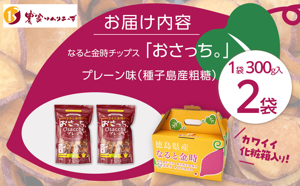 縺ェ繧九→驥第凾繝√ャ繝励せ縲後♀縺輔▲縺。縲ゅ阪@縺雁袖 300ス 險2陲 縺輔▽縺セ縺繧ゅメ繝繝励せ