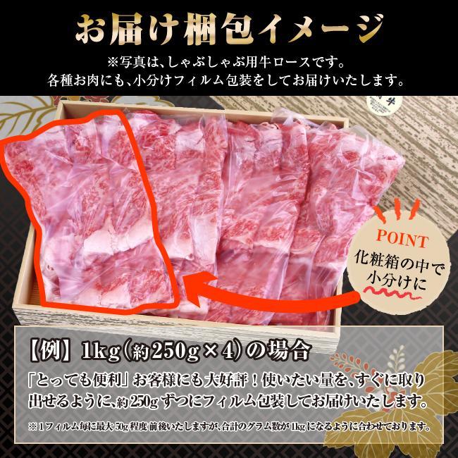 阿波黒牛 ロース しゃぶしゃぶ用 450g（225g×2）自家製 柚子 ゆこう ポン酢 付き