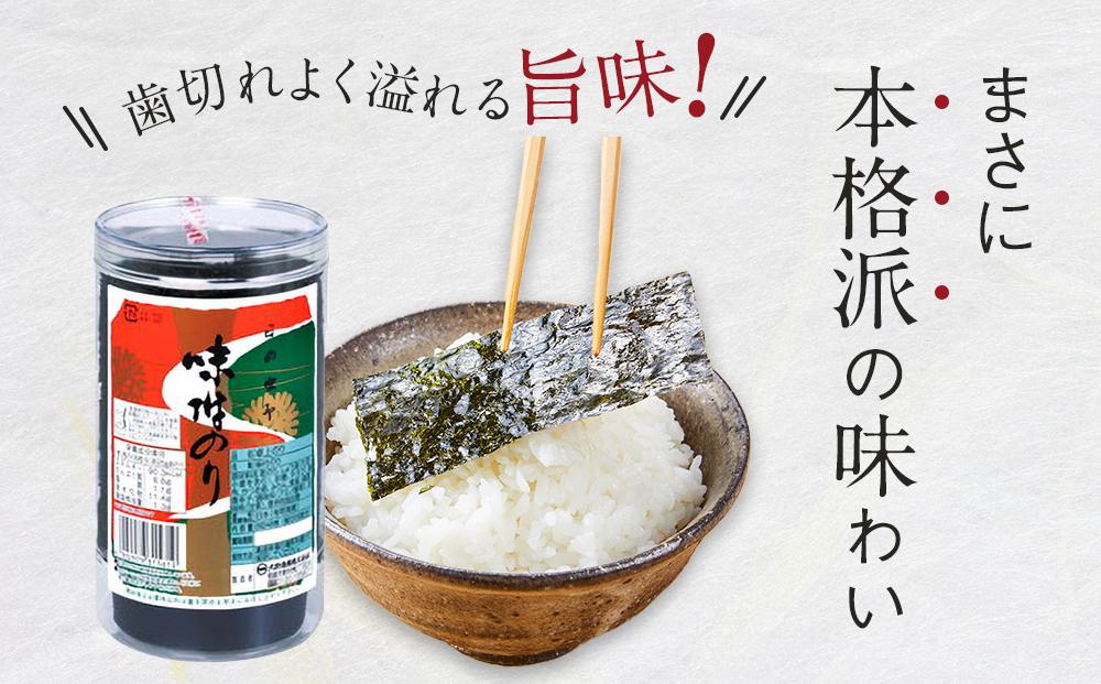 〈定期便全6回届〉一番人気！徳島のソウルフード「大野海苔144枚（48枚×3本）を6回　計18本お届け」ギフト箱入