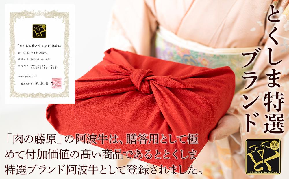 阿波とん豚 しゃぶしゃぶ 900g