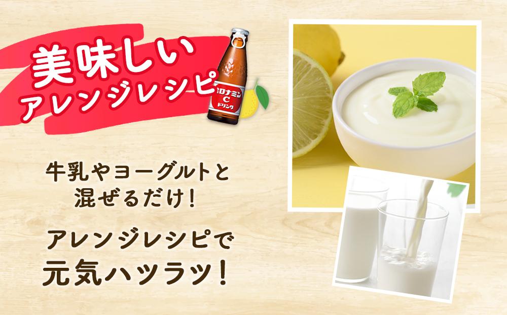 オロナミンC  120ml×25本（1ケース） 炭酸飲料 飲料 微炭酸