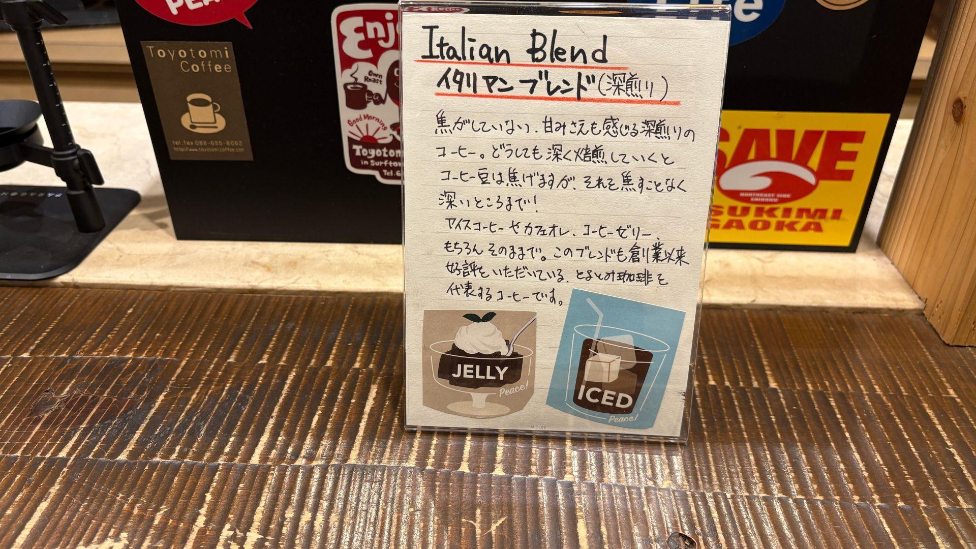 とよとみ珈琲おすすめセット コーヒー豆 計 600g（200g × 3袋）