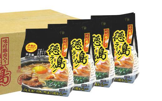 蠕ウ蟲カ繝ゥ繝シ繝。繝ウシ亥キ譚仙・繧奇シ2莠コ蜑催4陲