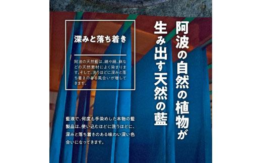 徳島伝統工芸　阿波藍染　扇子【なでしこ】