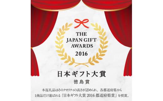 天然鳴門鯛 鯛しゃぶセット（3～4人前）【日本ギフト大賞2016徳島賞】