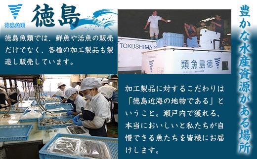 【徳島産「天然鱧」切り身・つくね】冷凍ハモ鍋セット（2～3人前）